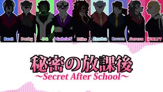 [9 Furloids] [UTAU獣人] Secret After School / 秘密の放課後 [UTAUカバー]