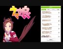 【素材】ボイス集　ウマ娘「サクラバクシンオー」（cv:三澤紗千香）ストーリーボイス付き
