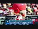 【日刊】抑え二刀流！パワプロ2021ペナントのオリジナル選手入り実況プレイ['21/5/15]