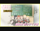 大満開の章まであと1日！【解説実況】初めての人と見たい『結城友奈は勇者である -勇者の章-』【第6話(終)】
