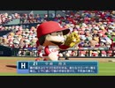 【日刊】抑え二刀流！パワプロ2021ペナントのオリジナル選手入り実況プレイ['21/5/16]