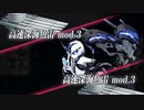 【艦これ】増援輸送！ペデスタル作戦 2/3【丙作戦】