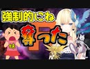 【悲報】藍沢エマ、妹のポケモンを奪うロケット団だった【ぶいすぽっ！ / 藍沢エマ/切り抜き】