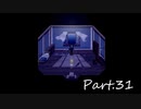 【下ネタ担当がやる】殺戮の天使実況プレイ【Part.31】