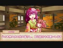 【シノビガミ】疾風！グルメレース！ Part1【実卓リプレイ】