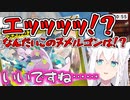 ヌメルゴンにエロスを感じてしまった白上フブキ【ホロライブ/切り抜き/ポケモンカード】