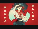 【オリジナル】満月蝋梅【初音ミク】