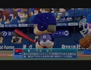【日刊】抑え二刀流！パワプロ2021ペナントのオリジナル選手入り実況プレイ['21/5/18]
