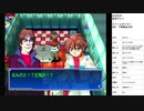 セガガガ　実況プレイpart10