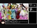 【RTA】グノーシア Any% NG+ 2:54:00 Part6/6 【旧WR】