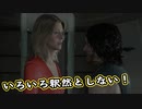 【Death Stranding】まったりクール便 Part 256【実況】