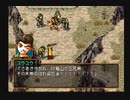【仲間は総勢】幻想水滸伝Ⅱ 実況 #105【108人！！】