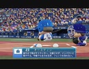 【日刊】抑え二刀流！パワプロ2021ペナントのオリジナル選手入り実況プレイ['21/5/19]
