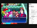 セガガガ　実況プレイpart11