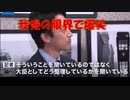 あっと驚く進次郎
