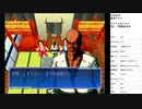 セガガガ　実況プレイpart12