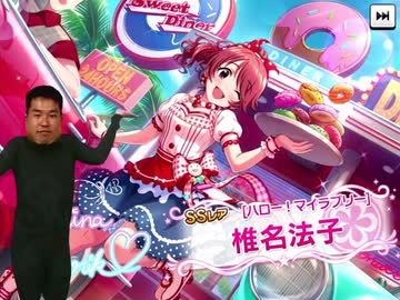 宇宙を駆けるドーナツと化した先輩