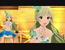 【ミリシタ】島原エレナ「想いはCarnaval」【ソロMV+ユニットMV】