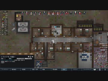 【ゆっくり実況プレイ】建国記念日 part20【RimWorld】