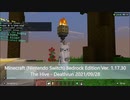 Minecraft(Nintendo Switch) Bedrock Edition Ver. 1.17.30 The Hive - Deathrun 2021/09/28
