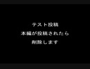 WA・YA・DA