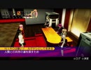 私を娘にしてください#56【AKIBA'S TRIP ファーストメモリー】