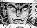 ［ゲッターロボ］よりバイオレンスになった竜馬たち［MAD］