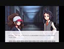 【プレイ動画】ライブキャスターは知っている【チェレ主♀】