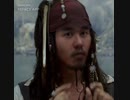 パイレーツ・オブ・カリビアン.deepfake