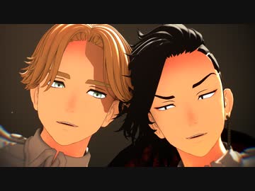 【MMD東リベ】トラフィックジャム【モデル配布】