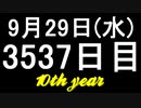 【1日1実績】クラフトピア　#8【Xbox360/XboxOne】