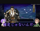 【刀剣乱舞】推し打刀と初槍で刀剣乱舞！その７７