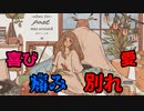 大切な人との思い出に隠された秘密を解き明かす感動ゲーム【when the past was around】 #1