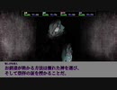 【新クトゥルフ神話TRPG】男4人がわちゃわちゃ世紀末世界を謳歌ァァァァ！【10】