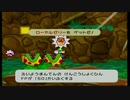 【ペーパーマリオRPG】紙ゲーを遊びつくす実況【part66】