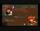 ラングリッサーⅢ ゆっくり実況プレイ Part23