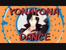 【にじさんじMMD】探偵と博士と社長でYONA YONA DANCE