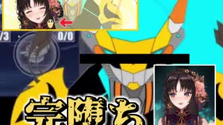 【Vtuber切り抜き】完堕ち発言をお姉さんにバッチリ聞かれていたハチさん【伊万里いよ / 黄雀Bee】