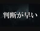 【BIOHAZARD RE:2】ホラー好きビビりの初見プレイ　Part16