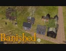 【VOICEVOX実況】MEGAMODを楽しもう！Part ２１【Banished】