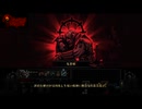 【実況】Darkest Dungeonを今更やる -14