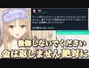 葛葉のソロイベント告知ツイート文を真似するシスター・クレア【にじさんじ/切り抜き/シスター・クレア】