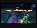 エンジョイ☆インポスターズ