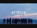【SEVENTEEN】SEVENTEEN (세븐틴) 9th Mini Album 'Attacca'Concept Trailer : Rush of Love