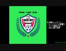 週末ハイライト KICK OFF欧蹴！！#52(2021.09.28)