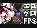 実績全解除するまで帰れませんSoD:SH編【VOICEROID実況】