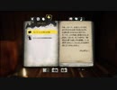 【シャーロックホームズ　悪魔の娘　実況】オタクが名探偵をやりましたpart4