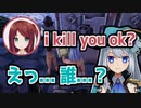 スタックして抜けれなくなったところを赤羽先輩に助けてもらうBan Hada【にじARK】