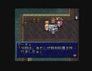 テイルズシリーズをやりたくて【TALES OF PHANTASIA】part48