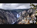 ショートサーキット出張版読み上げ動画7107